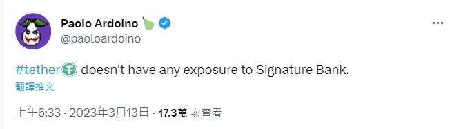 一波未平一波又起<strong></p>
<p>德商币</strong>！美国第3家银行“爆雷”：加密交易所、贷方与稳定币发行商“承认资金捆绑在一起”