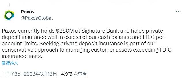 一波未平一波又起<strong></p>
<p>德商币</strong>！美国第3家银行“爆雷”：加密交易所、贷方与稳定币发行商“承认资金捆绑在一起”