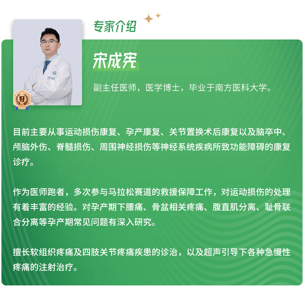 被迫放弃中考体育考试<strong></p>
<p>交叉盘外汇</strong>！医生：重要关头家长不能忽视