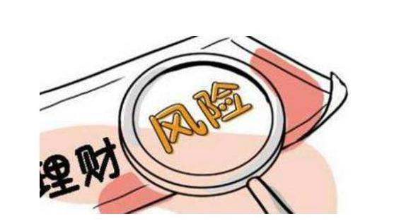 风险等级3R操亲促什么意思?