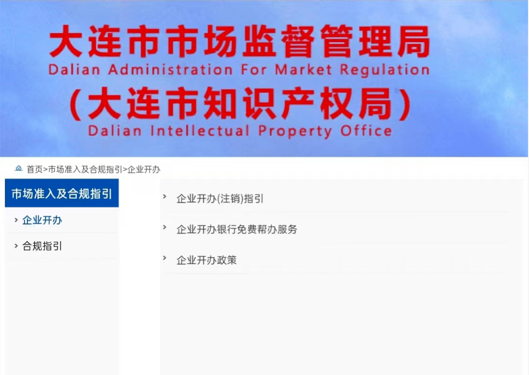 市场监管领域政策服务“大礼包”精准送达<strong></p>
<p>外汇监管政策</strong>！