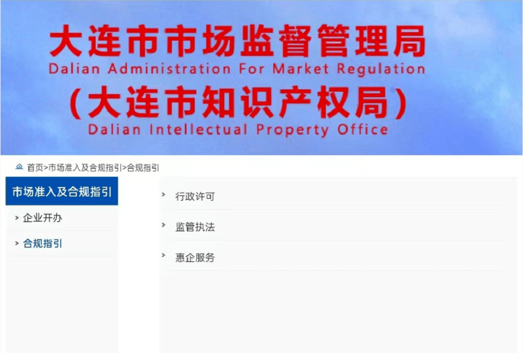 市场监管领域政策服务“大礼包”精准送达<strong></p>
<p>外汇监管政策</strong>！
