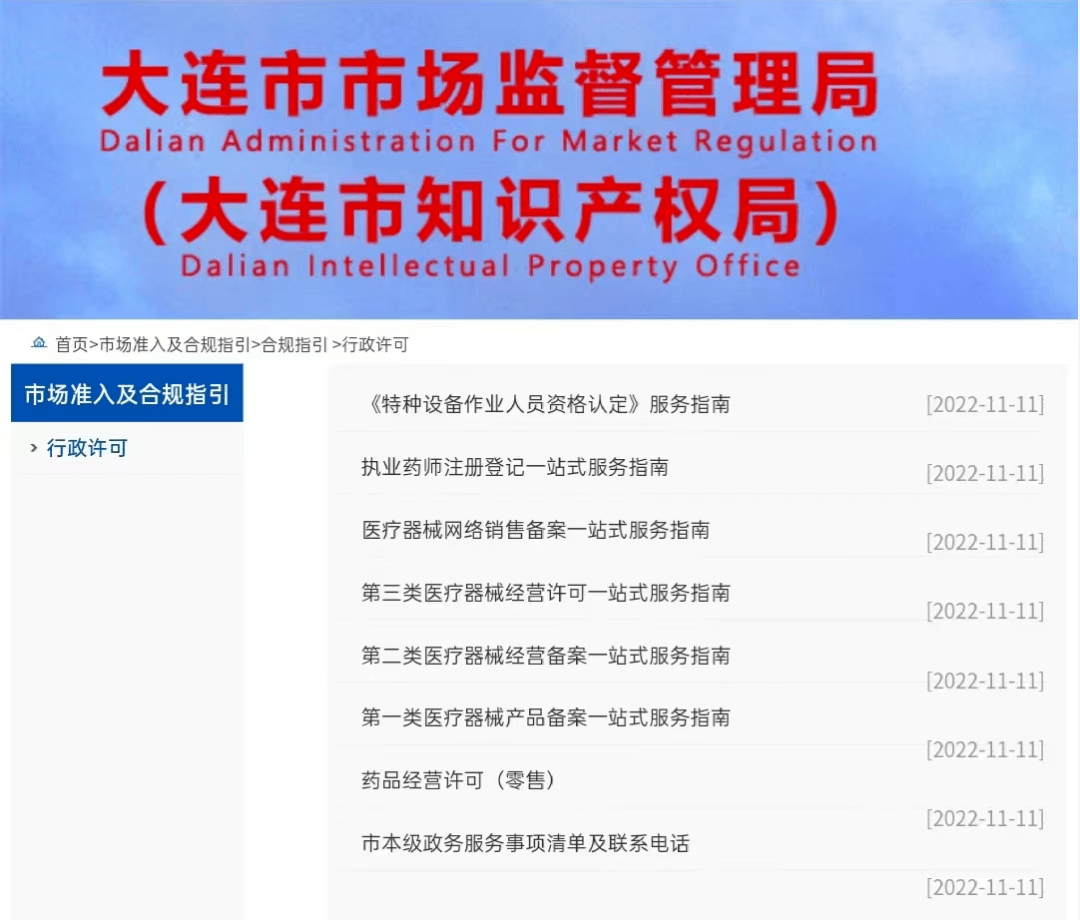 市场监管领域政策服务“大礼包”精准送达<strong></p>
<p>外汇监管政策</strong>！