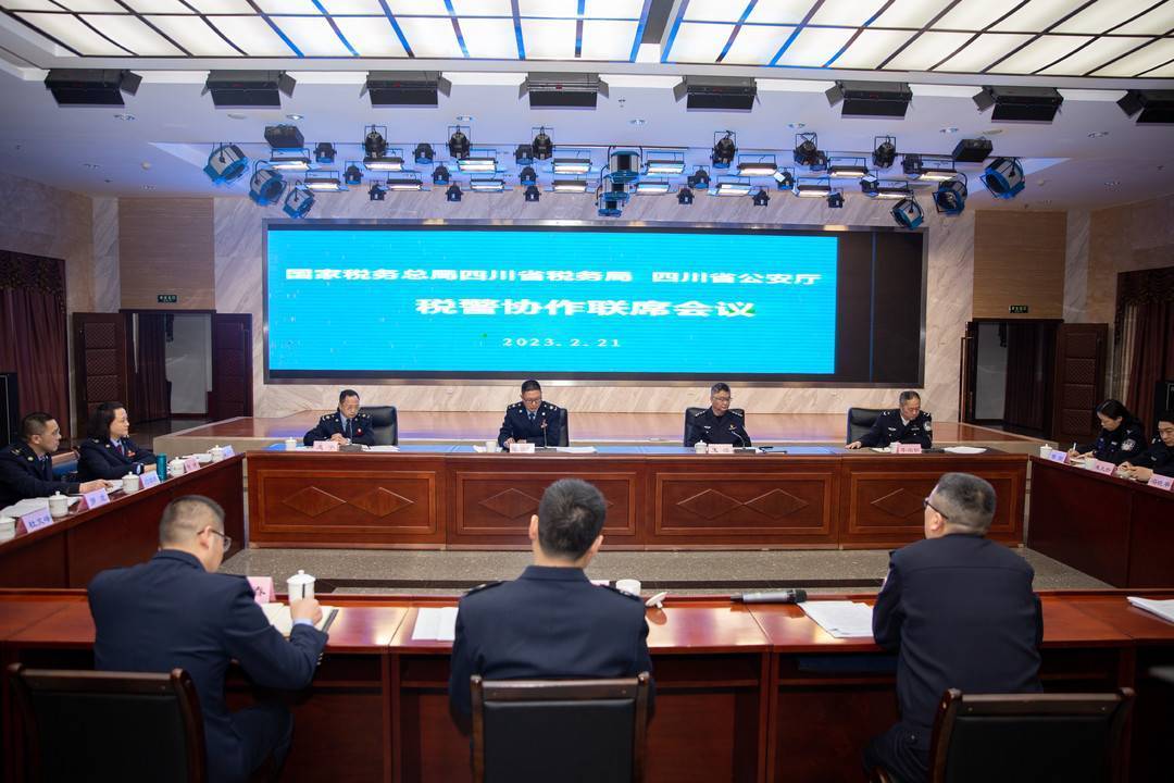 打击虚开骗税违法犯罪 四川公安启动“护航”专项行动