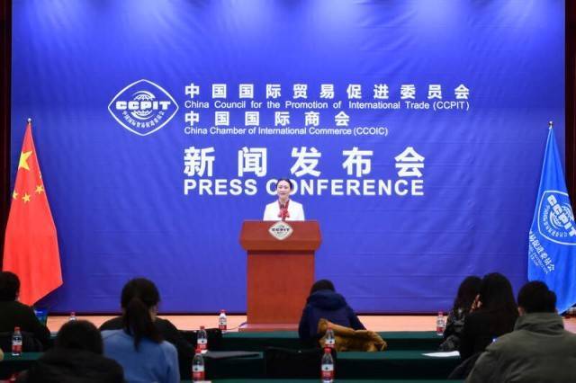 中国贸促会：98.2%受访外企和外国商协会对今年中国经济有信心