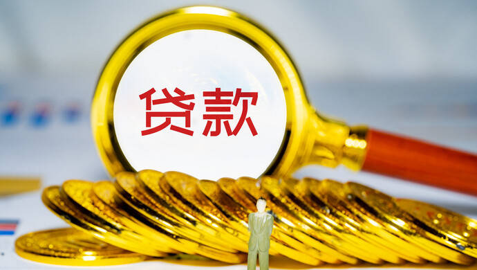 经济全面复苏<strong></p>
<p>机构外汇管理</strong>？上海这些行业的企业中长期贷款量在增多