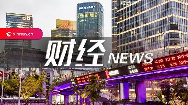 为外汇清算提供中国答案 上海清算所推出外币对交易中央对手清算业务