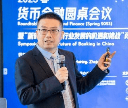 会议简报｜新时期中国银行业的机遇与挑战