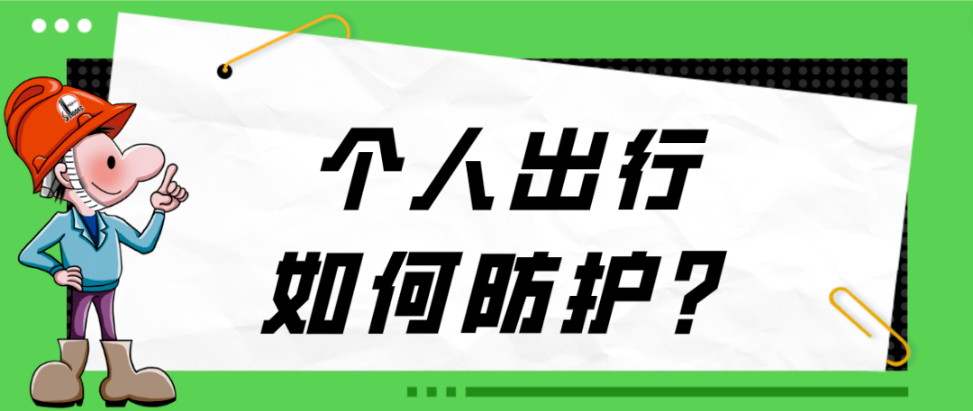 大风天气“风险”大<strong></p>
<p>外汇风险防范</strong>，需重点防范！