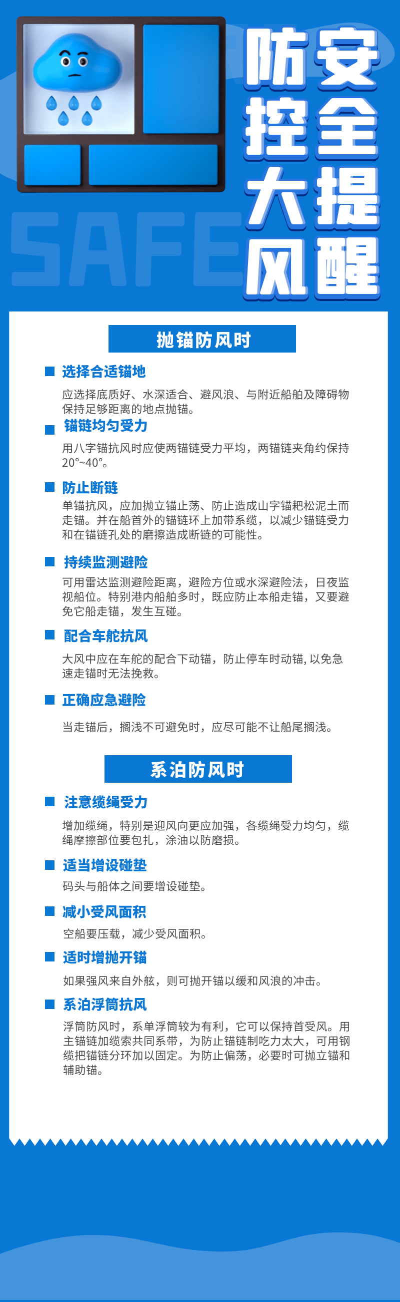 大风警报<strong></p>
<p>外汇风险防范</strong>！重点防范这些安全风险！