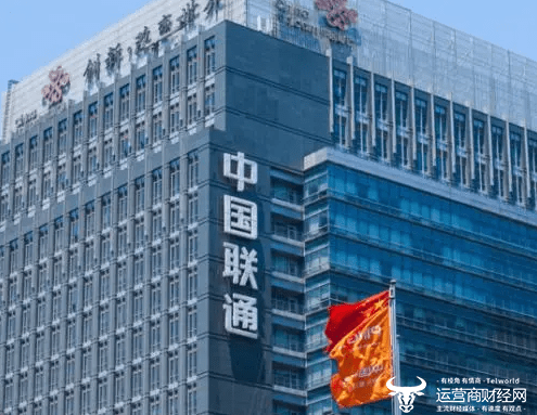 联通近期市场详情：广东公司开合作伙伴大会、智能视频云平台上线