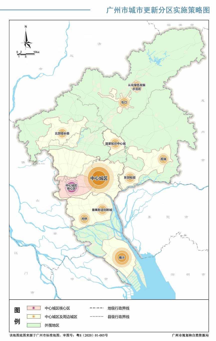 解读｜“南建、北筑、东立、西联、中兴”<strong></p>
<p>西联外汇</strong>，广州重塑城市更新圈