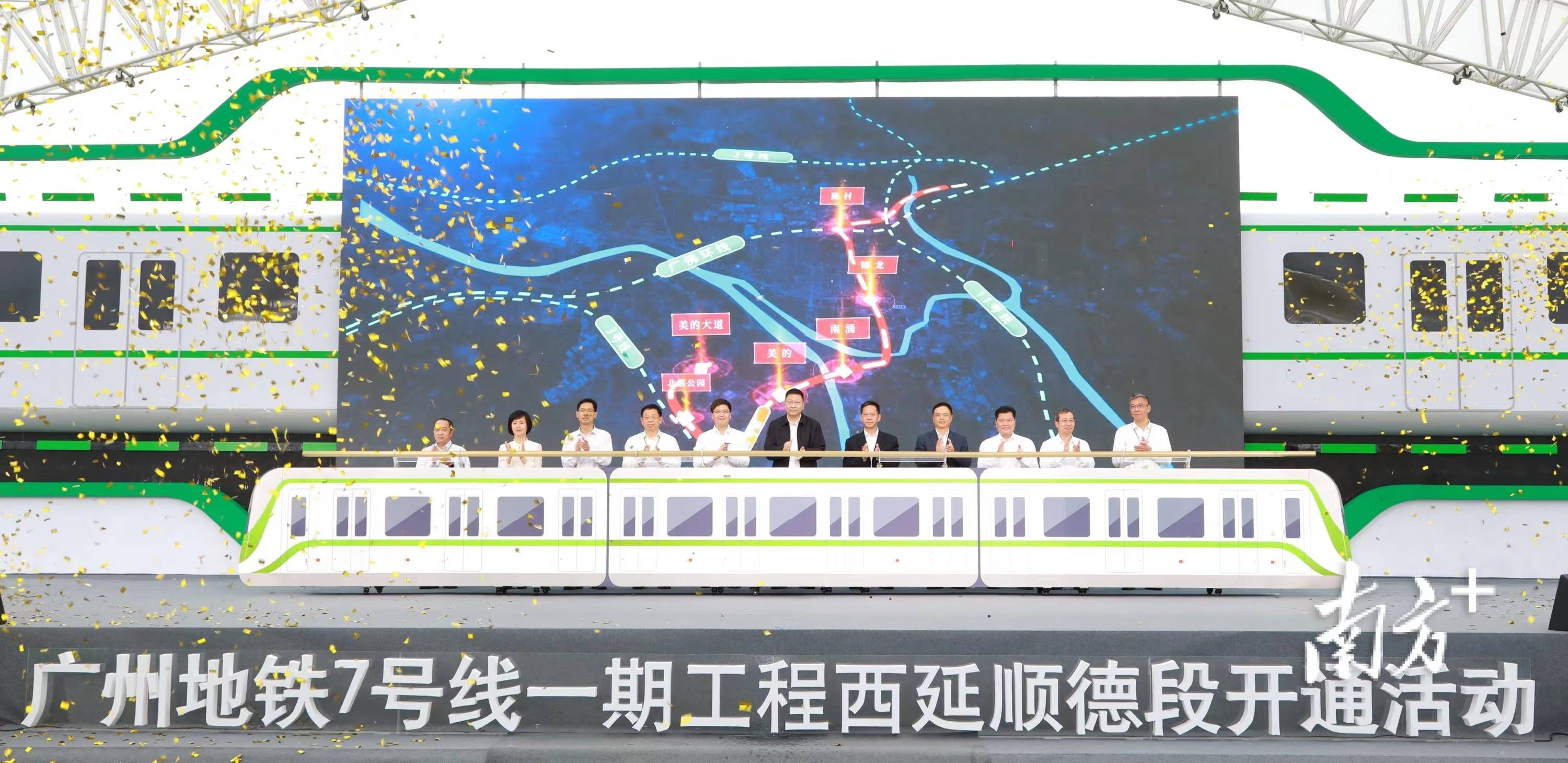 解读｜“南建、北筑、东立、西联、中兴”<strong></p>
<p>西联外汇</strong>，广州重塑城市更新圈