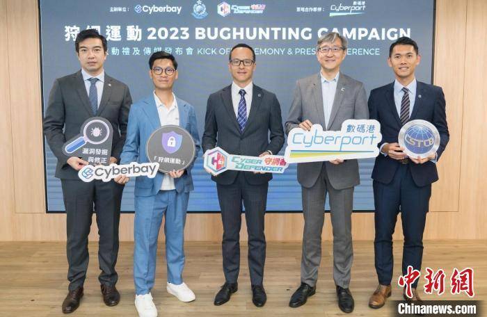 香港警方联合初创公司为香港企业提供网络安全服务
