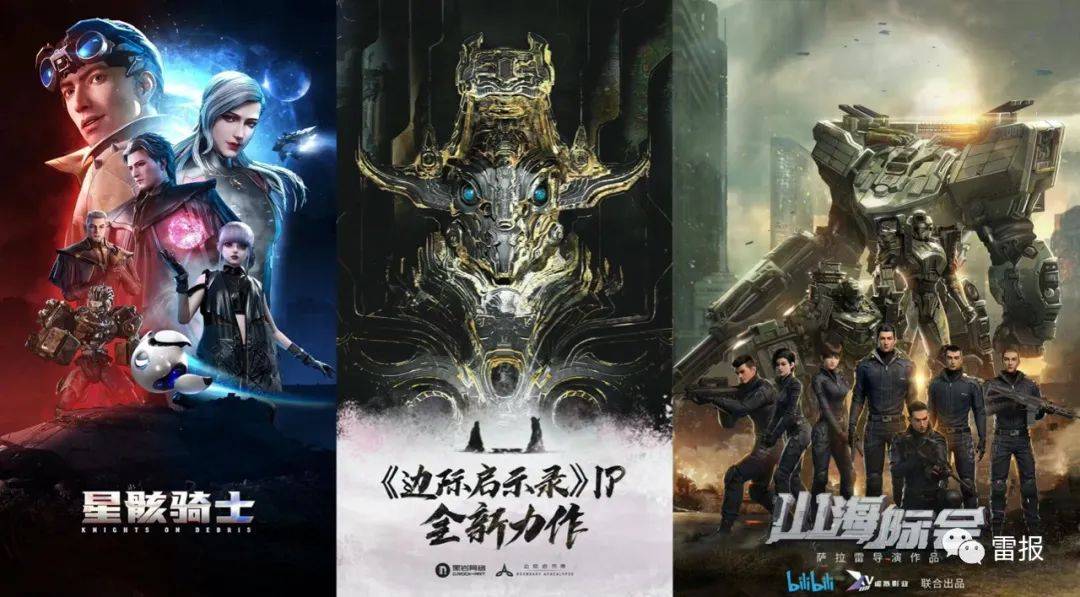 数十家动漫公司去香港“掘金”