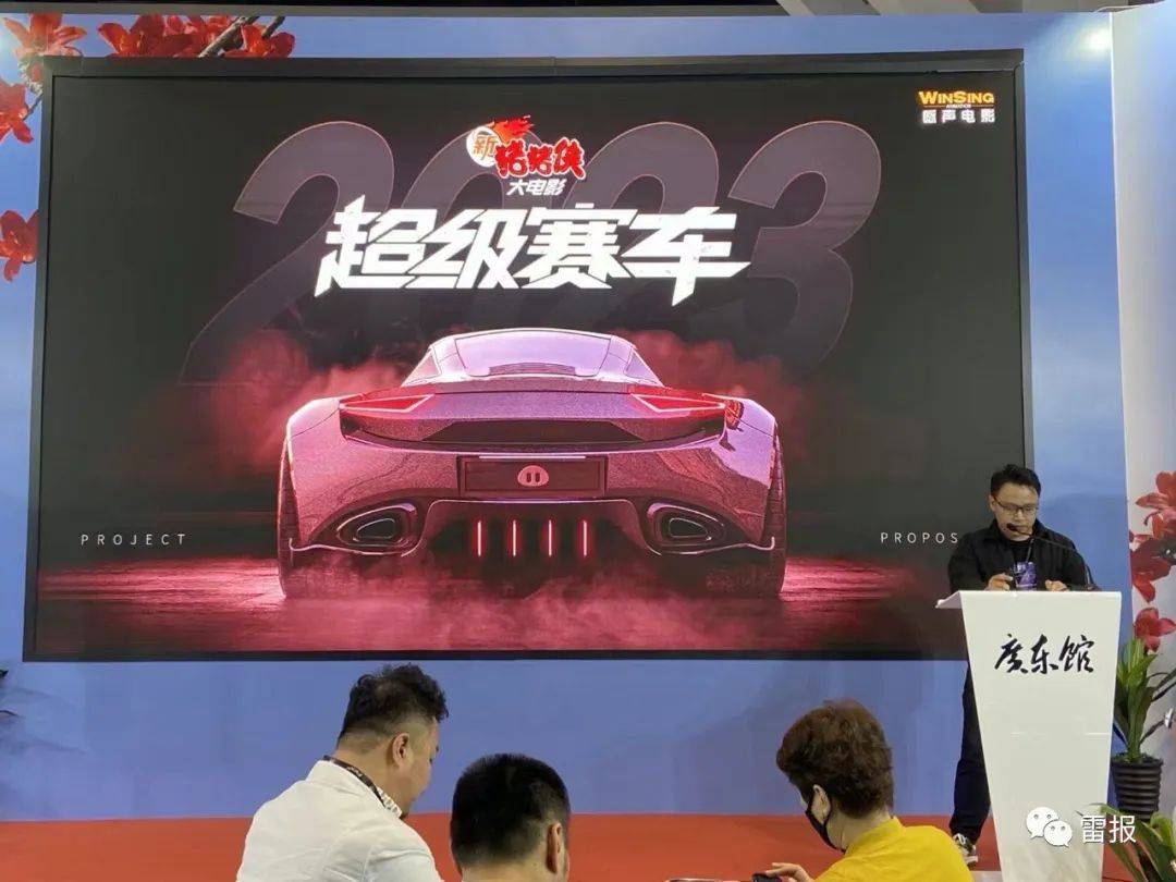 数十家动漫公司去香港“掘金”