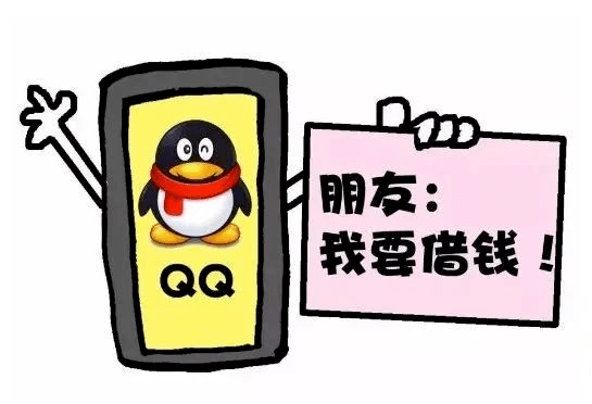 添加好友需谨慎<strong></p>
<p>如何向国外汇款</strong>，可能你“同学”不是你同学！