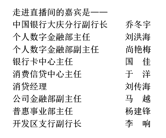 出境游归来破损外币能否兑换<strong></p>
<p>如何向国外汇款</strong>？如遇客户排队能否加开窗口？中国银行答复来了