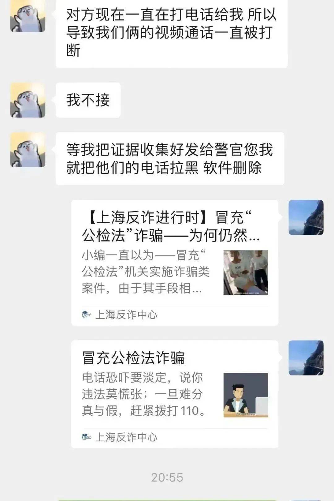 一通神秘跨国来电竟是为<strong></p>
<p>如何向国外汇款</strong>了……