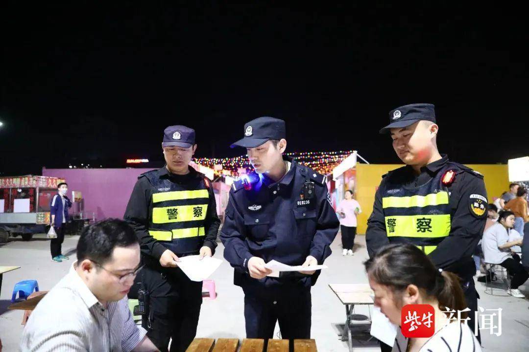 巧借夜市“烟火气”<strong></p>
<p>如何向国外汇款</strong>，南京溧水警方拧紧反诈“安全阀”