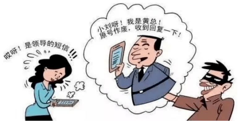 @博乐人<strong></p>
<p>如何向国外汇款</strong>！请注意谨防“冒充熟人领导”类诈骗