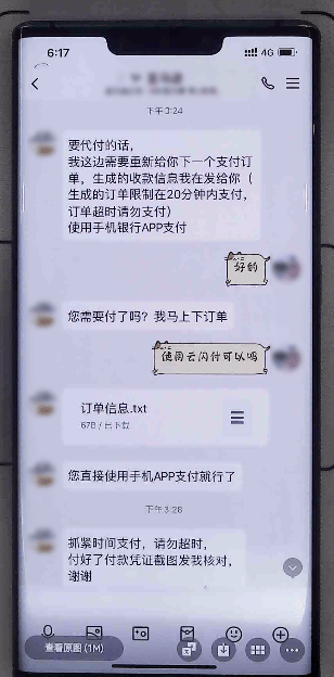 急急急<strong></p>
<p>如何向国外汇款</strong>！有人被坑走了77万......看到这些消息 千万当心！