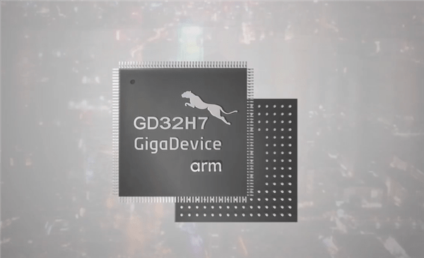 兆易创新首发Arm Cortex-M7内核MCU：600MHz超高频率<strong></p>
<p>axi外汇</strong>！性能暴涨40％