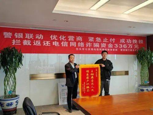 警惕<strong></p>
<p>对公外汇账户</strong>！10分钟被骗走430万元！AI换脸成新型诈骗手段？
