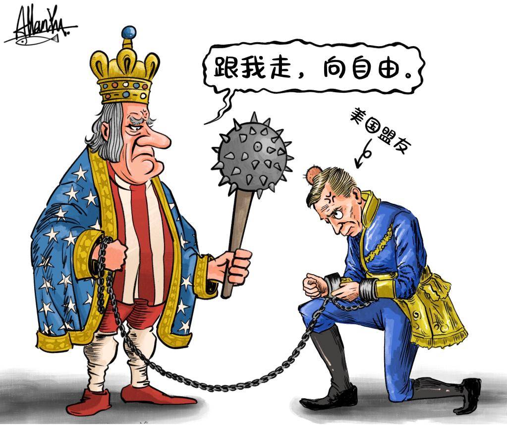 “美国想要的不是盟友<strong></p>
<p>美国的外汇储备</strong>，而是忠诚的仆从”——起底美国同盟体系