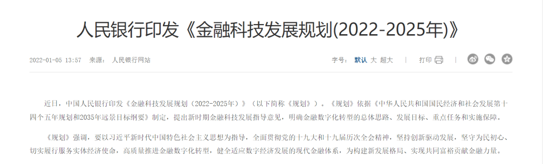 校招月薪达21.2k<strong></p>
<p>中国银行的外汇牌价</strong>，人才缺口115w！腾讯/中国银行/中金抢着要…秋招投这个岗位的应届生，赢麻了！