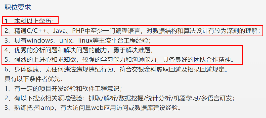 校招月薪达21.2k<strong></p>
<p>中国银行的外汇牌价</strong>，人才缺口115w！腾讯/中国银行/中金抢着要…秋招投这个岗位的应届生，赢麻了！