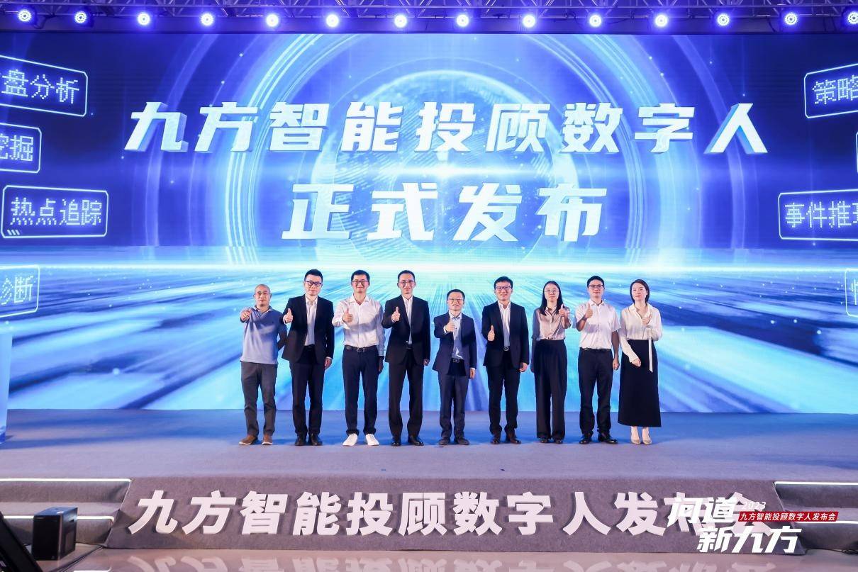投资版ChatGPT来了！科大讯飞携手九方智投入局<strong></p>
<p>智投外汇</strong>，智能投顾新机遇