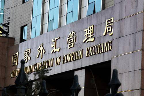 半两财经 | 你想当外汇储备操盘手吗<strong></p>
<p>国家外汇管理系统</strong>？ 国家外汇管理局中央外汇业务中心开启校招