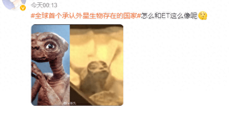 讨论激烈<strong></p>
<p>UFO</strong>！“外星生物”“UFO”先后冲上热搜第一