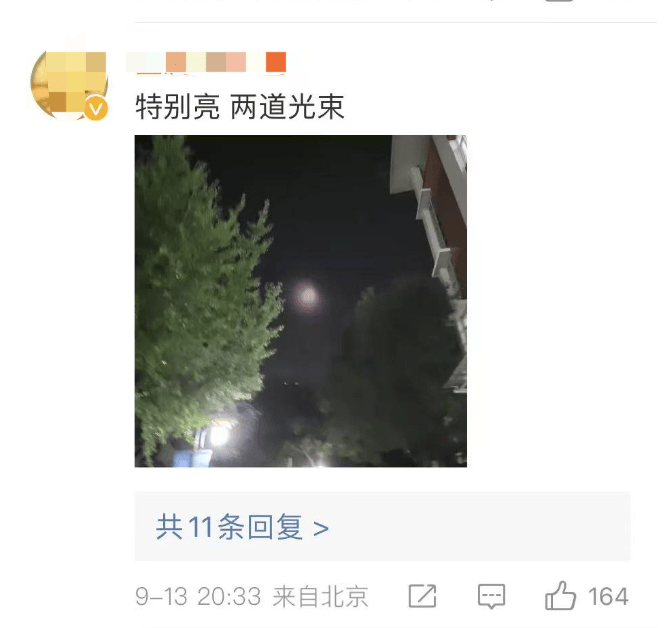 热搜第一！多地网友称拍到“UFO”<strong></p>
<p>UFO</strong>，照片视频曝光