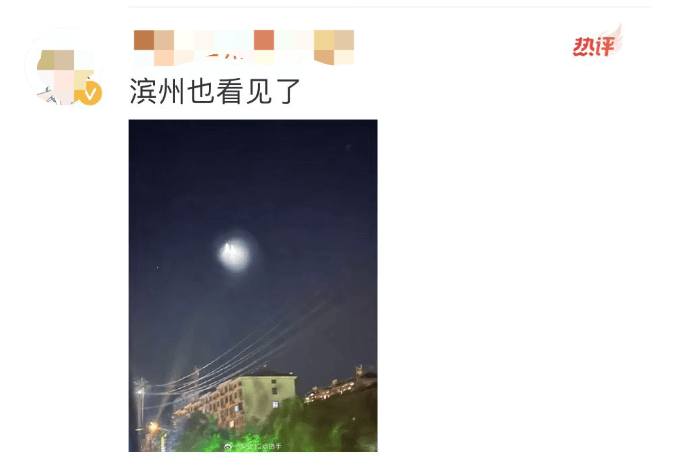 热搜第一！多地网友称拍到“UFO”<strong></p>
<p>UFO</strong>，照片视频曝光