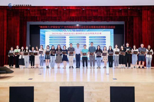 趣丸科技多位一体打造网络生态防护网