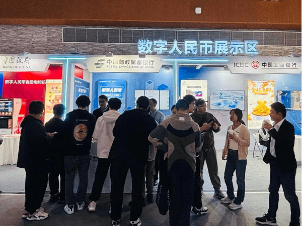 邮储银行江苏省分行数字人民币展区亮相2023（第十届）江苏互联网大会