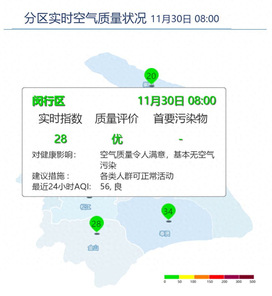 急降10℃<strong></p>
<p>今日优币</strong>！今日空气质量优
