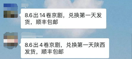 京剧币今日兑换<strong></p>
<p>今日优币</strong>，多空分歧严重，实时行情，兑换问题解答！
