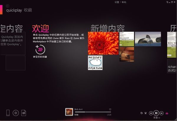 Mango手机