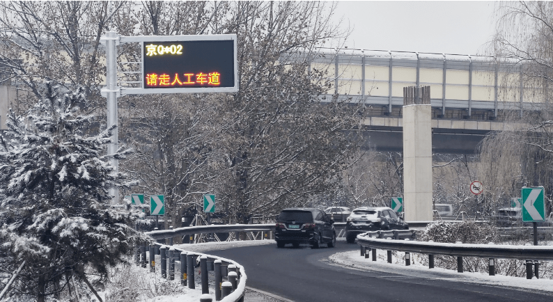 首发集团丨首个智慧化收费站投入使用<strong></p>
<p>6x交易站</strong>！预交易系统及多功能车道正式上线