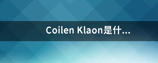 Coilen