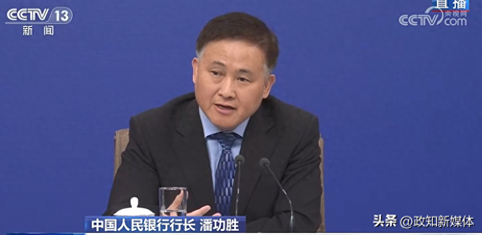 潘功胜：到2月份中国所有跨境结算中<strong></p>
<p>ZB中币</strong>，人民币结算占比30%
