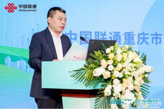 重庆联通&amp;青海联通联合发布面向C端客群的算力服务产品-算力卡 算网算力普惠时代到来<strong></p>
<p>C网</strong>！