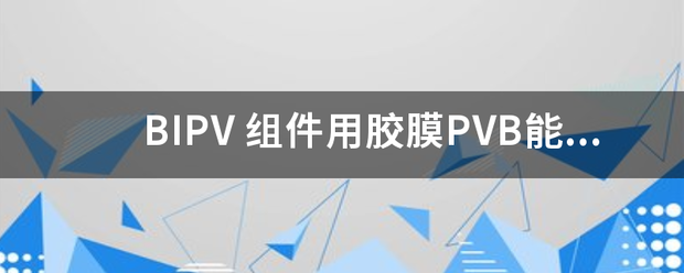 BIP来自V