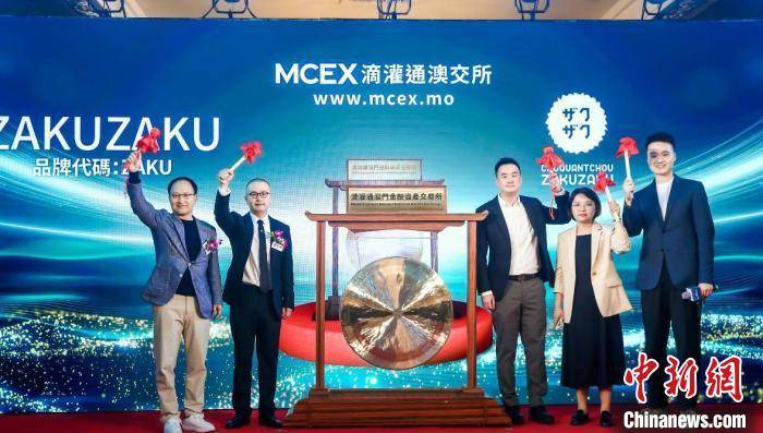 多个消费品牌滴灌通澳交所挂牌融资 澳式IPO带来投融资机遇