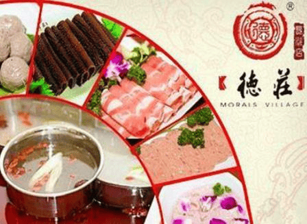 澳式IPO快报：老牌重庆火锅德庄、百年老字号武汉热干面蔡林记在滴灌通澳交所成功挂牌融资<strong></p>
<p>澳交所全球</strong>！