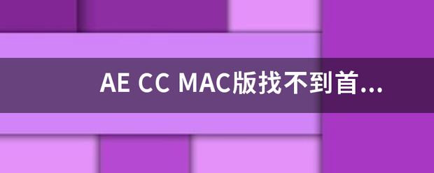 AE CC