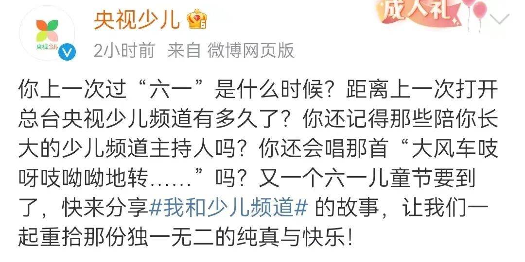 龟甲、沙葱萤叶甲、土蝽……要去昆虫圣地寻找鹿角花金龟啦<strong></p>
<p>金龟</strong>！